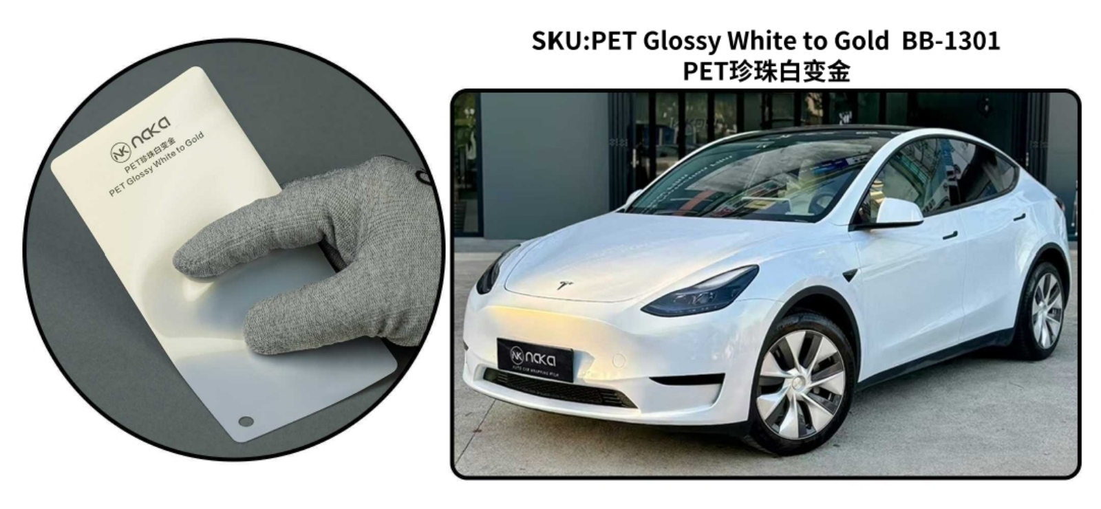 PET Glossy White to Gold