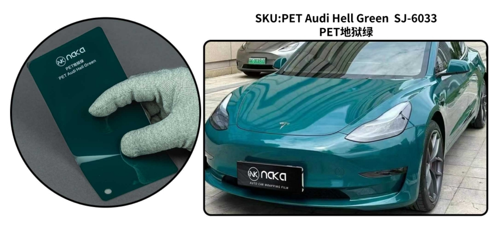 PET Audi Hell Green