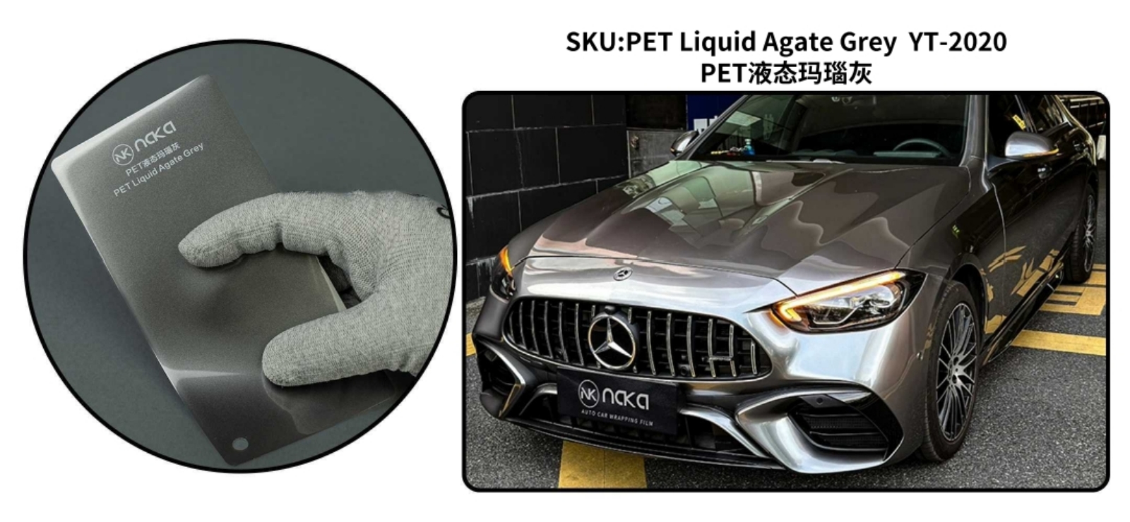 PET Liquid Agate Grey