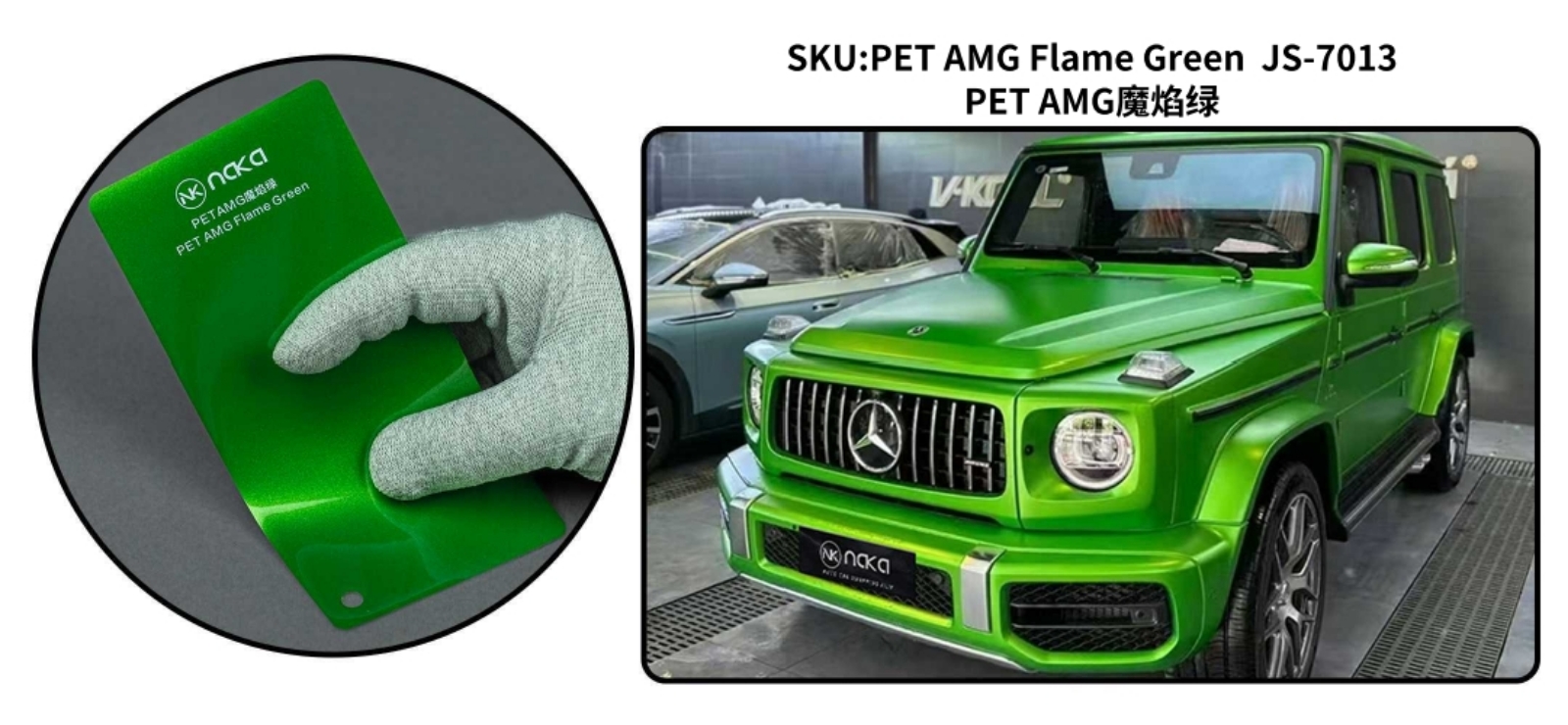 PET AMG Flame Green
