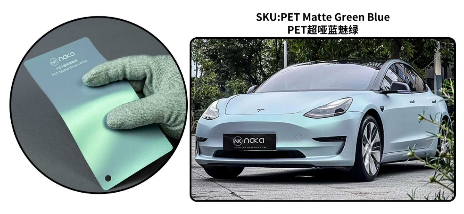 PET Matte Green Blue