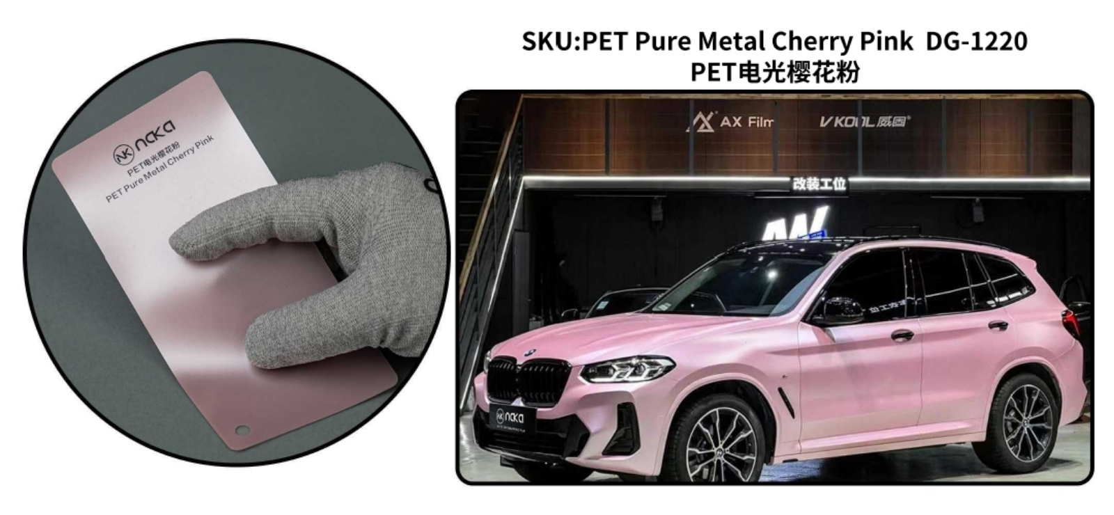 PET Pure Metal Cherry Pink