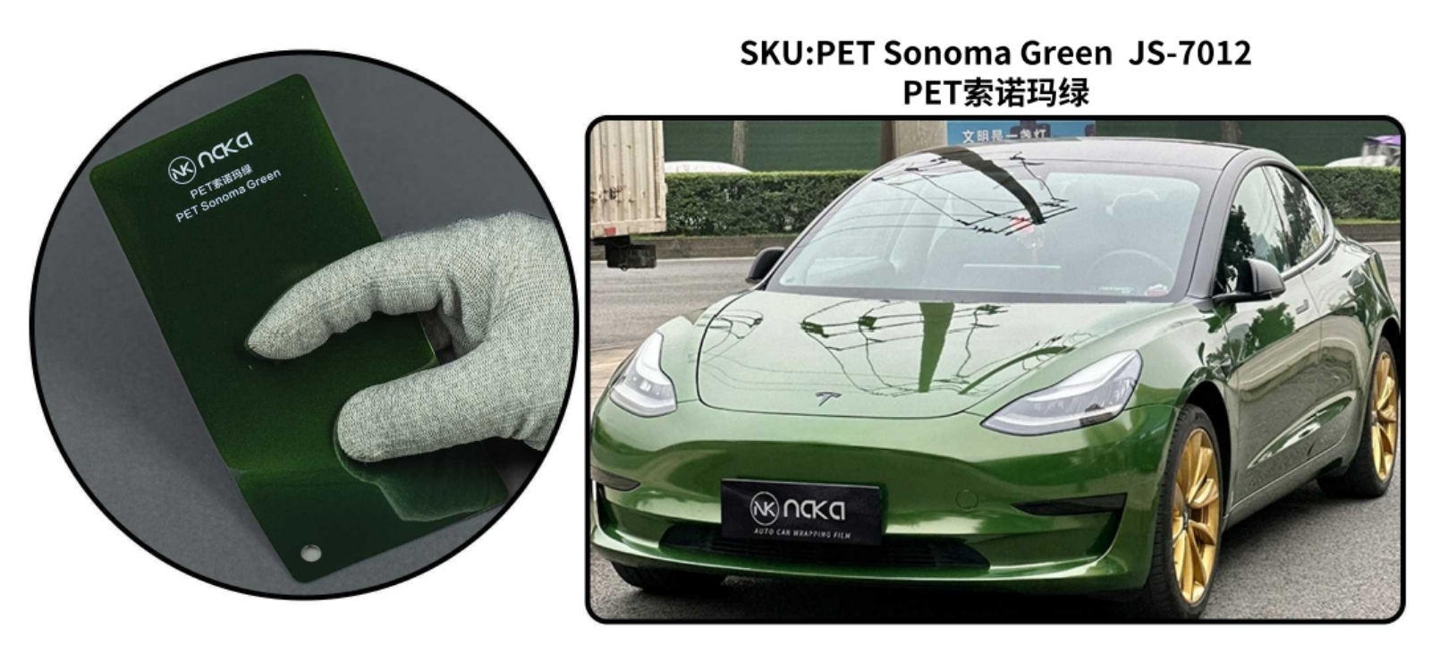PET Sonoma Green