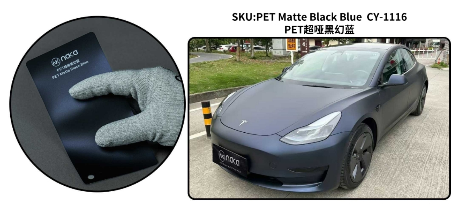PET Matte Black Blue