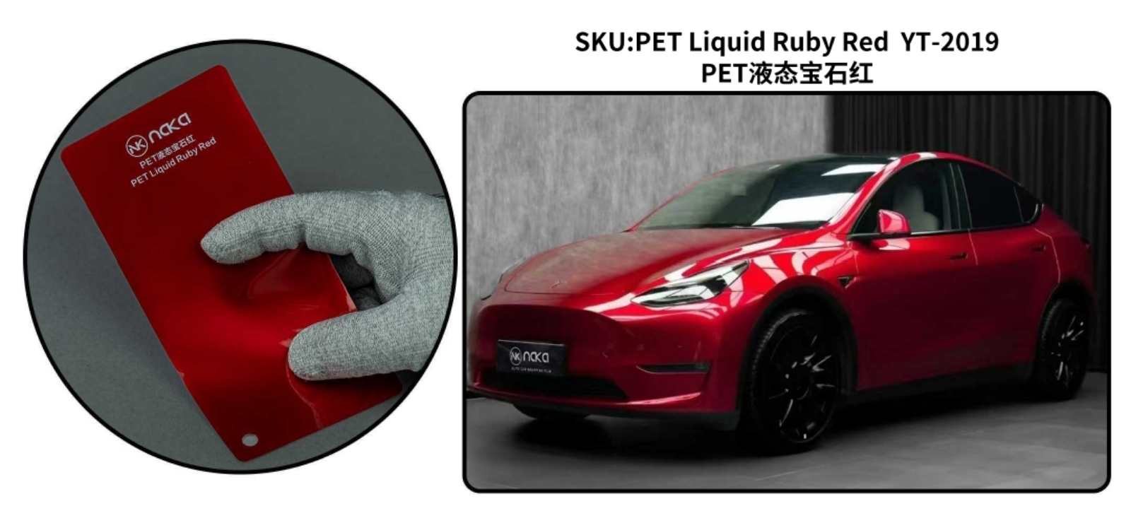 PET Liquid Ruby Red