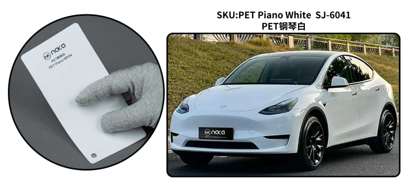 PET Piano White