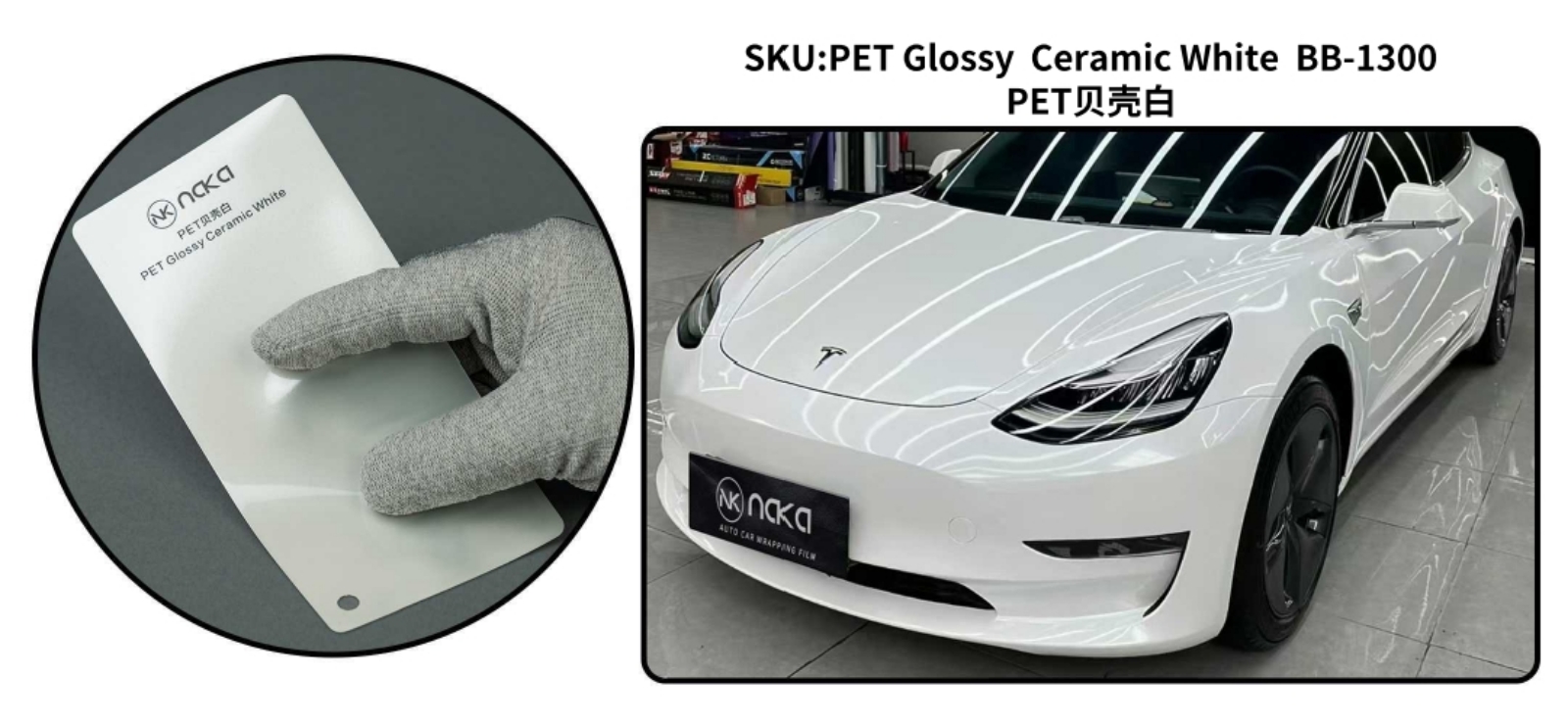 PET Glossy Ceramic White