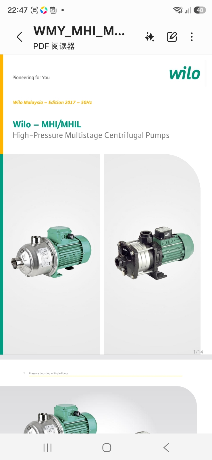 WILO PUMP