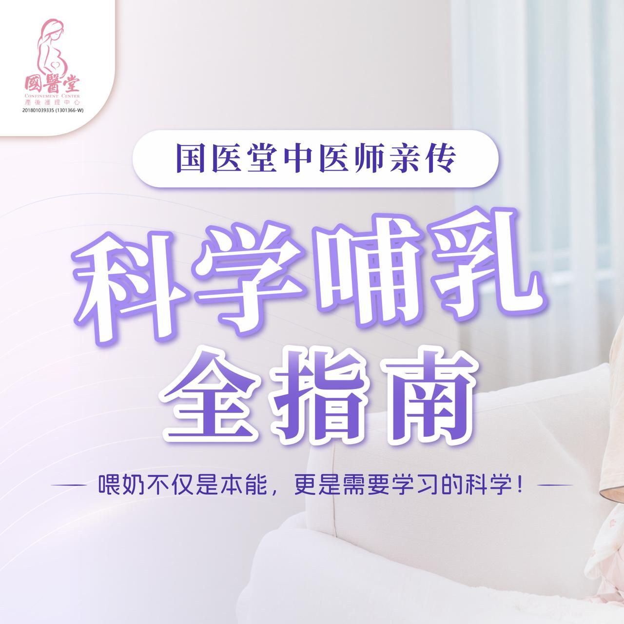 很多妈咪在孕期看了无数理论，上手喂奶时依然手忙脚乱，甚至因为疼痛和胀奶一度想放弃。