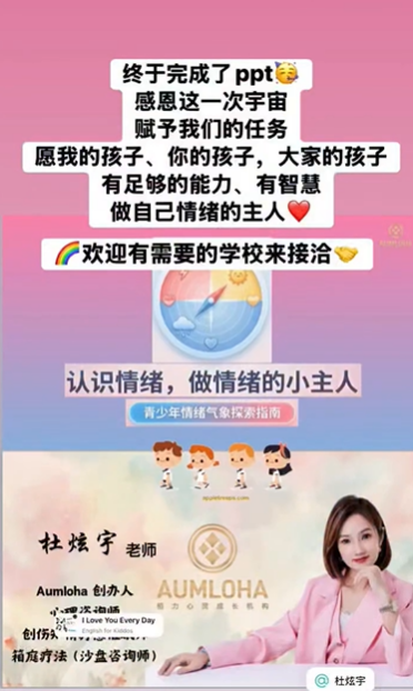感恩宇宙赋予的使命与任务，任重而道远。