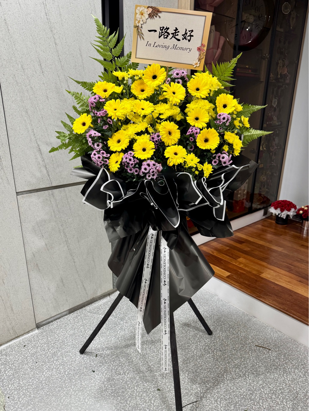 Condolences Flower 181