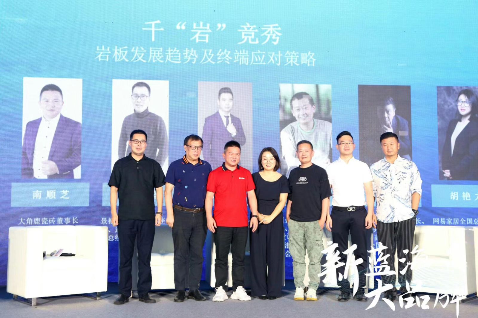 Three Major Industry Awards: “Top 10 Ceramic Brands”, “Top 10 Tile Brands”, & “First-Tier Ceramic Brand”