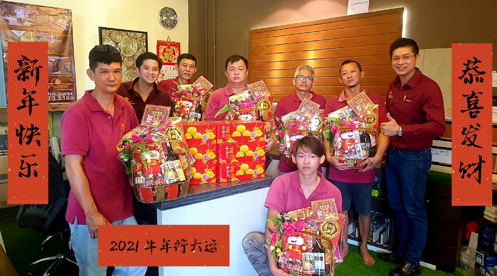 2021 Year-End Banquet