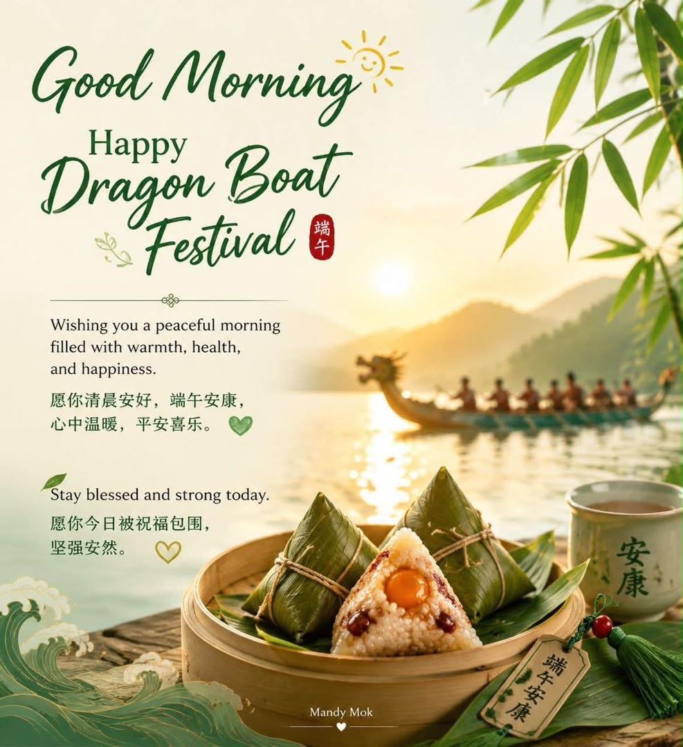 Happy Dragon Boat Festival. 