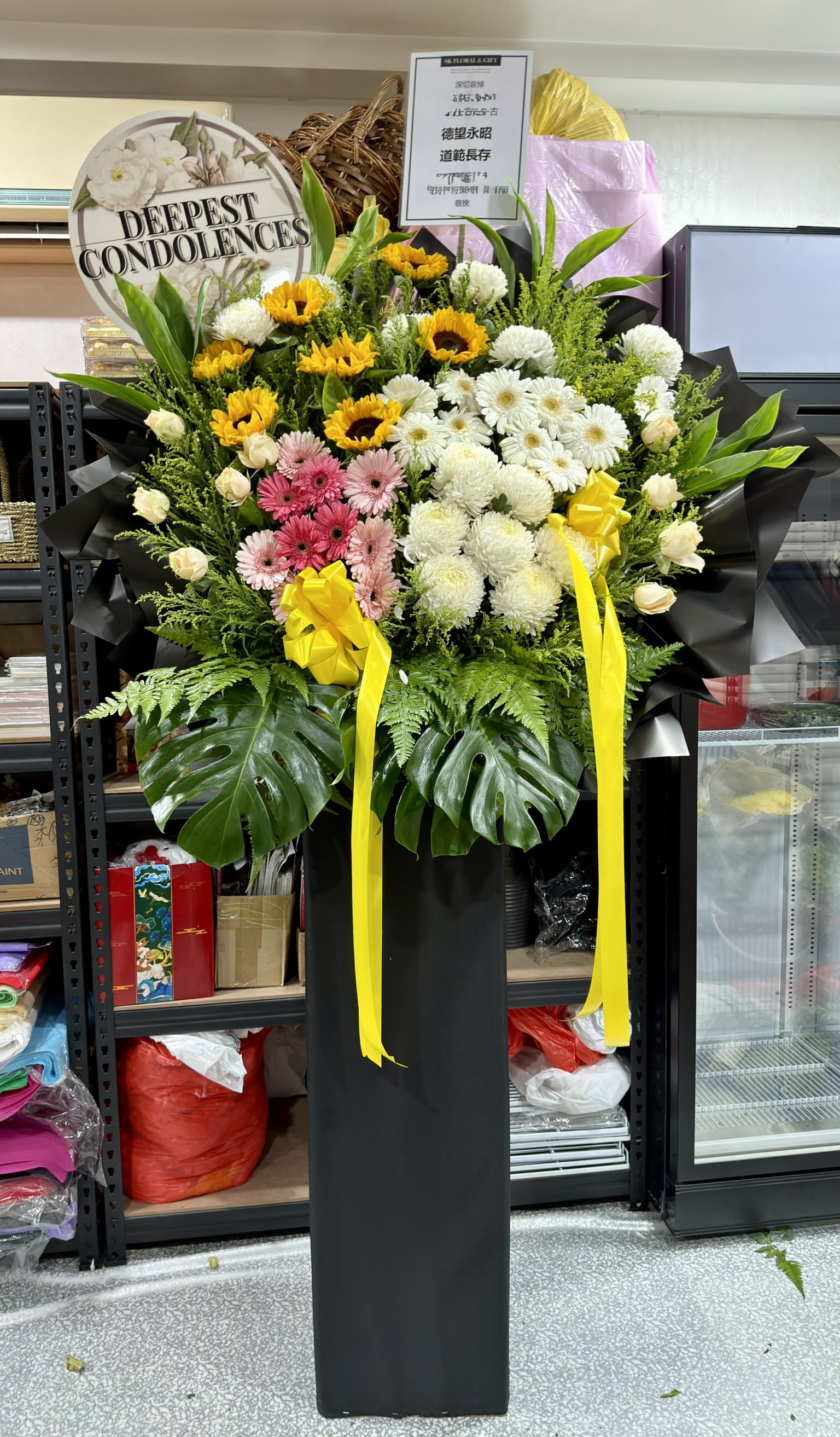 Condolences Flower 184