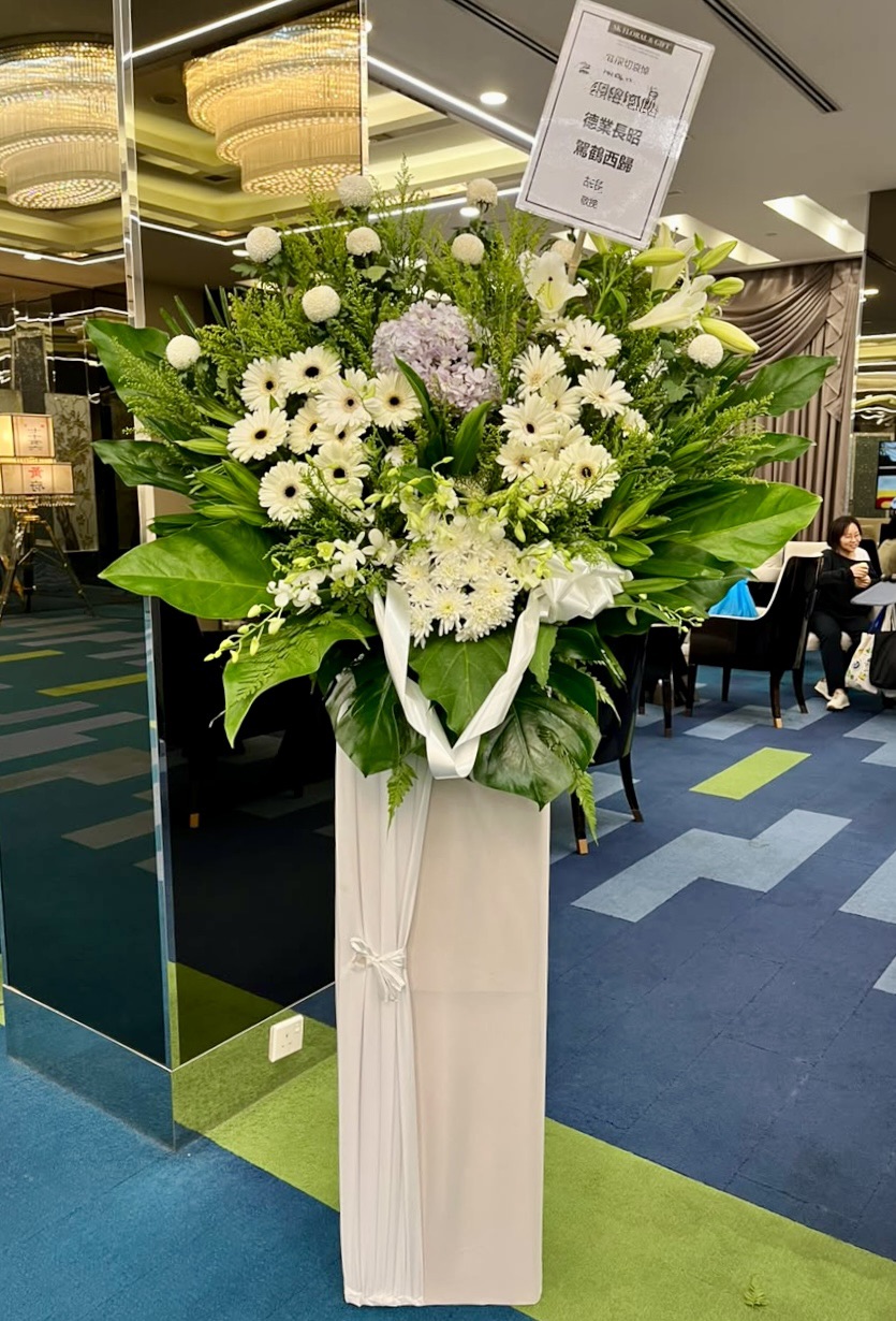 Condolences Flower 185