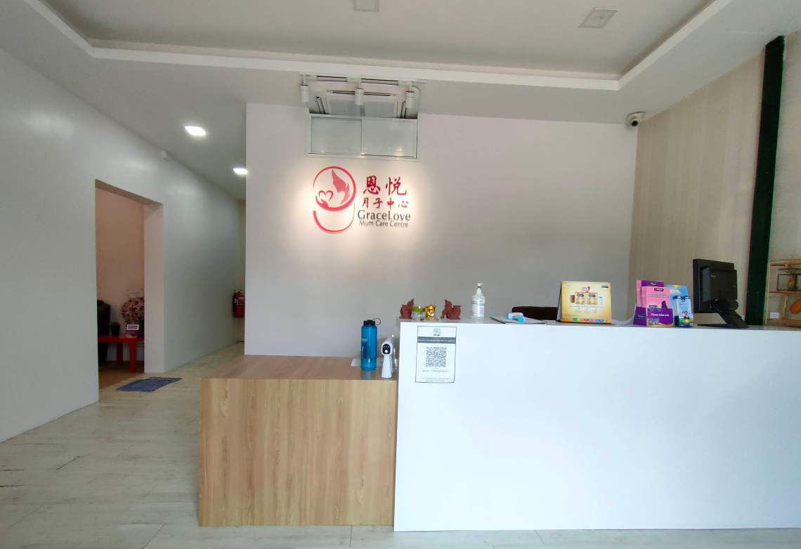 【Simpang Ampat Penang 月子中心推荐】 恩悦月子中心 GraceLove Mum Care Centre｜母乳友善、宝宝照护与安心坐月体验