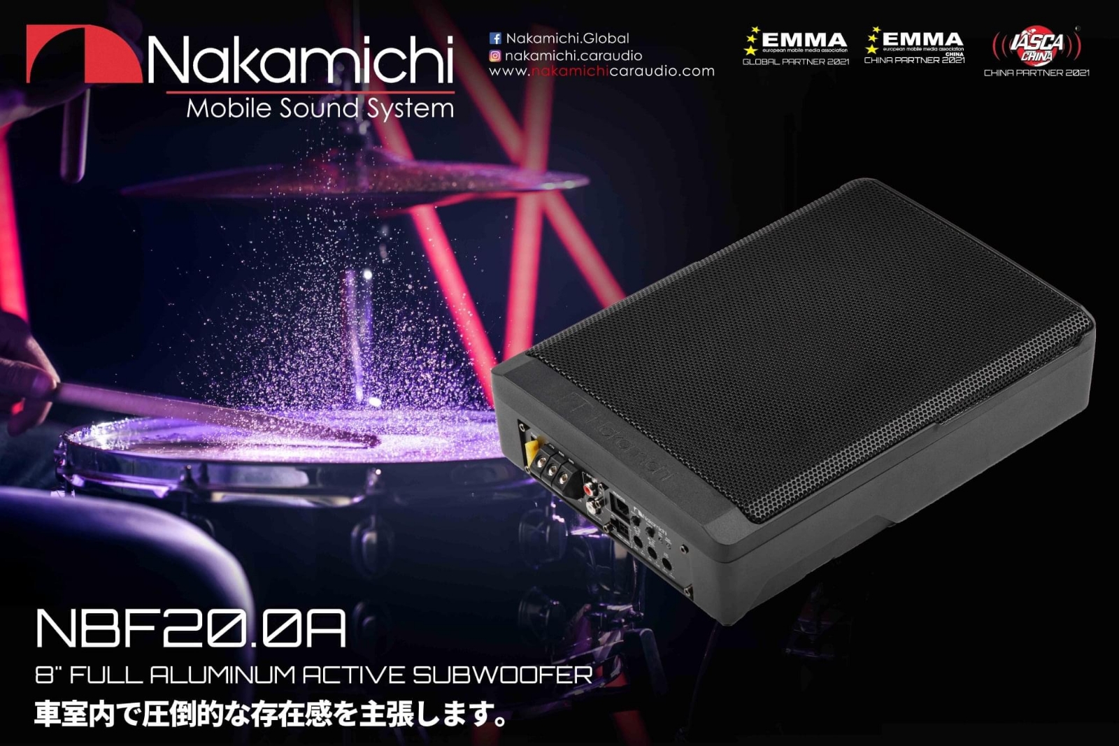 nakamichi