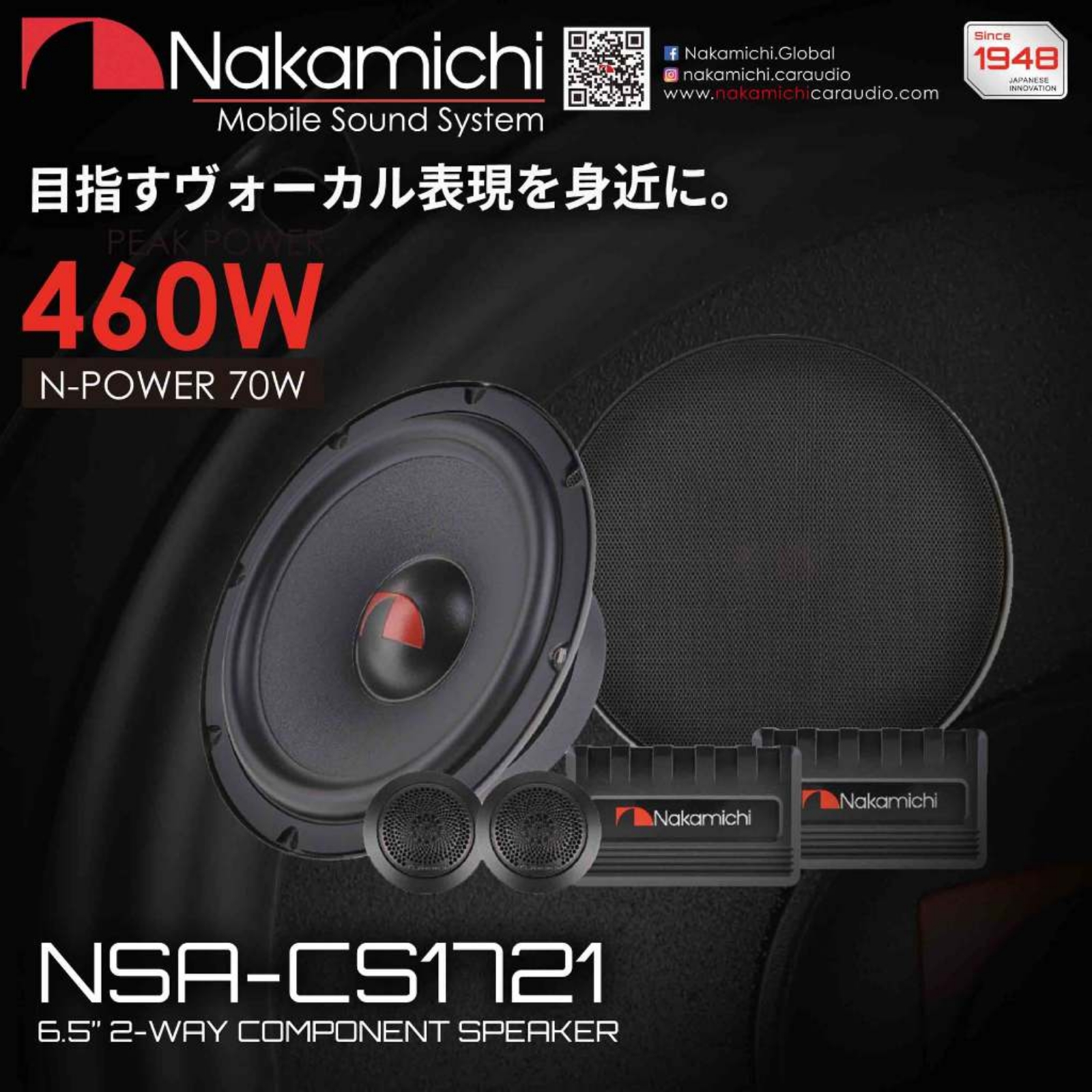 nakamichi