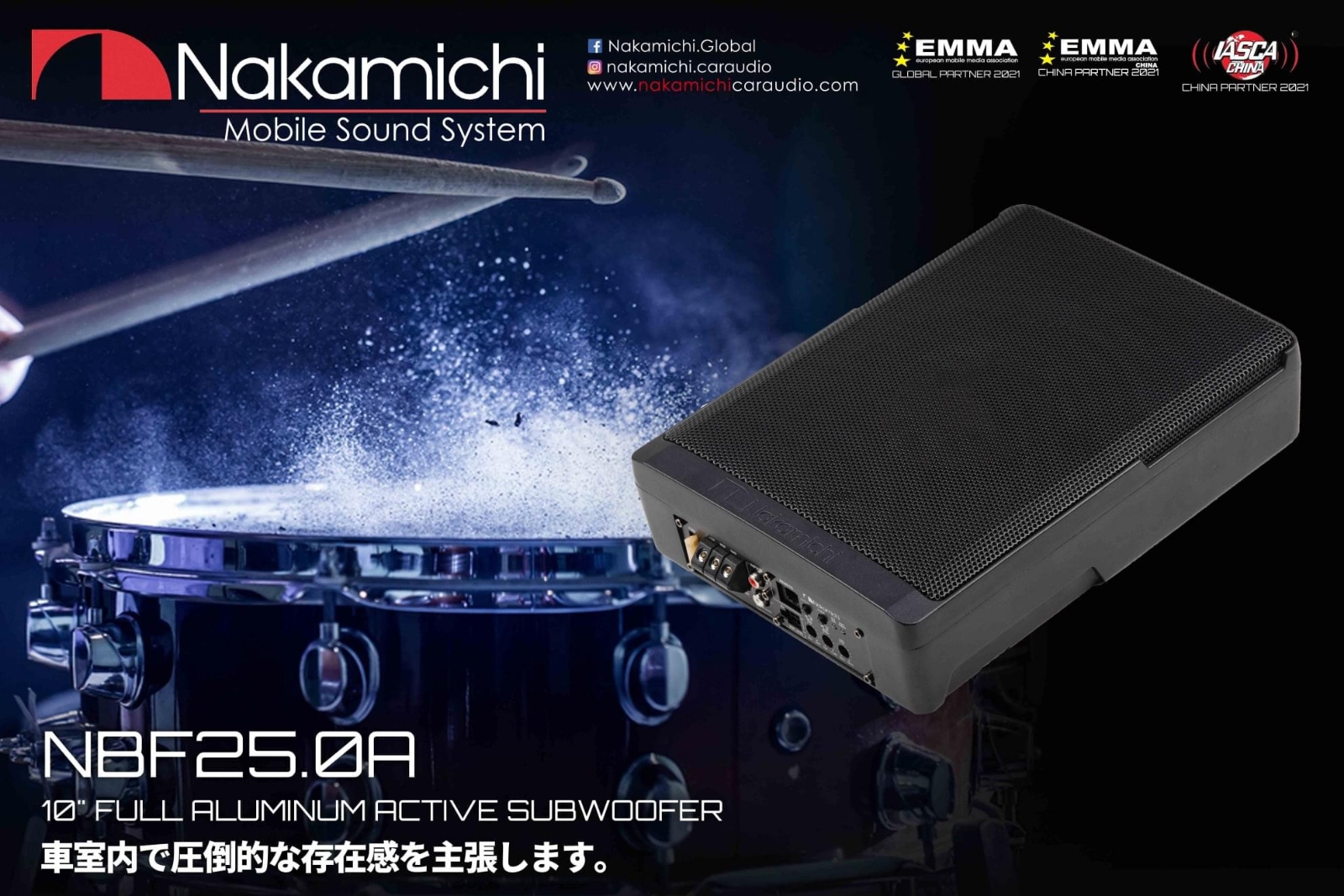 nakamichi