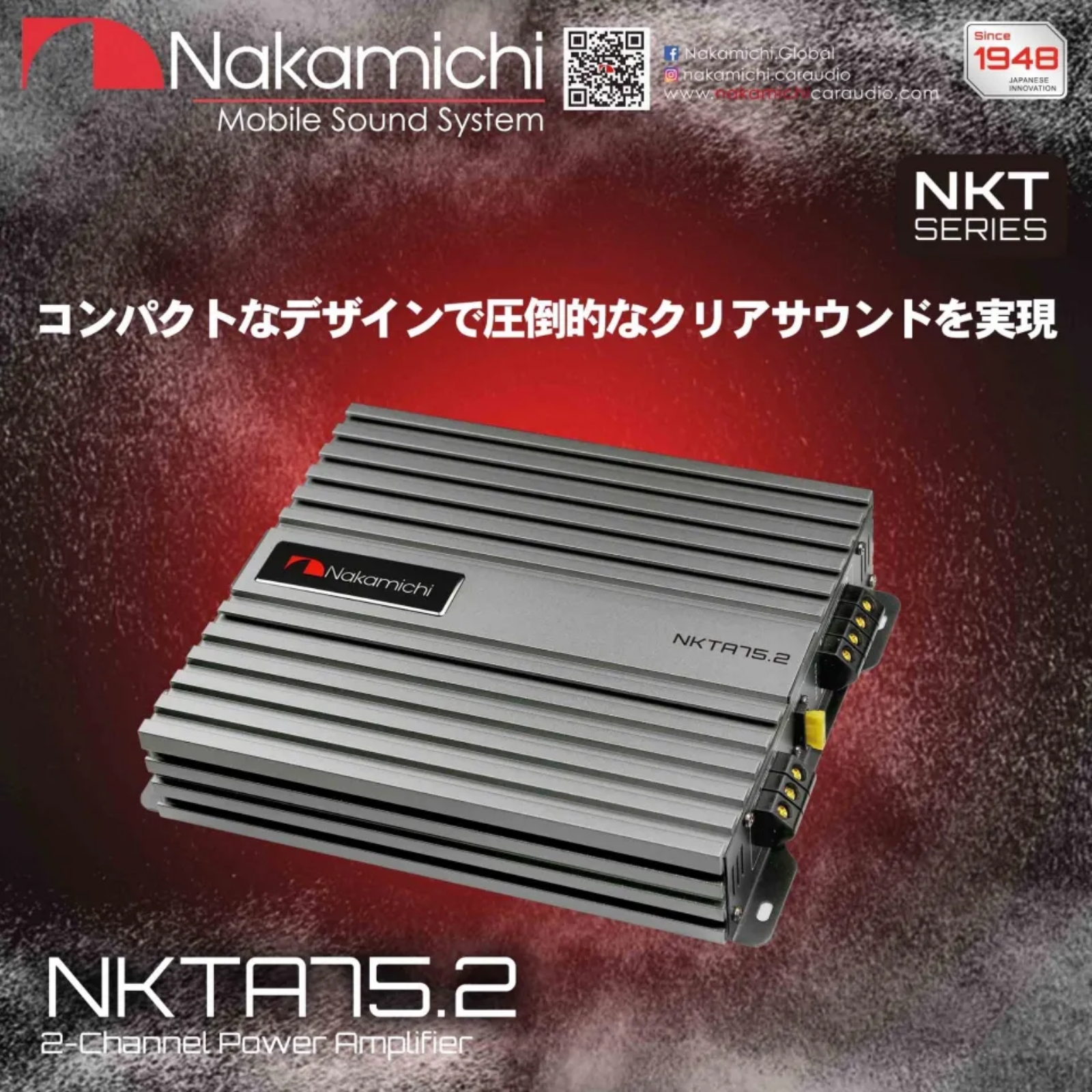 nakamichi