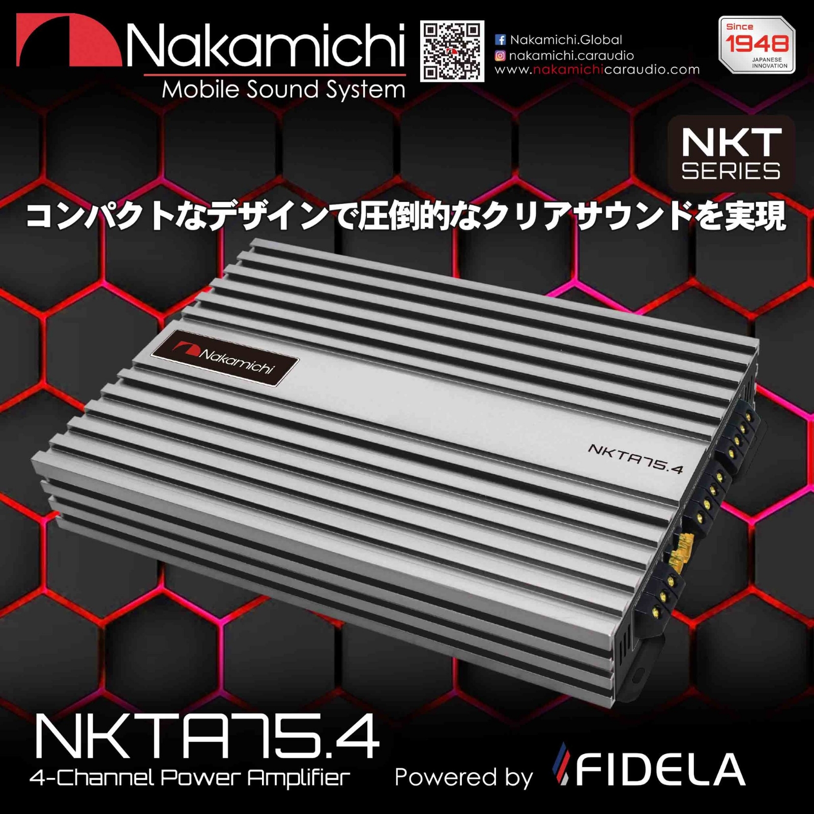 nakamichi