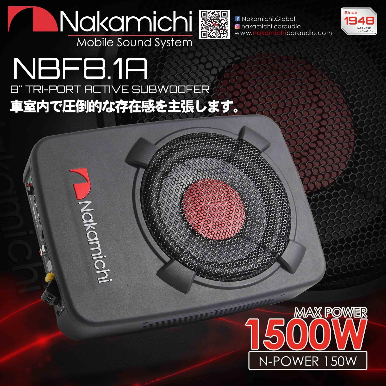 nakamichi