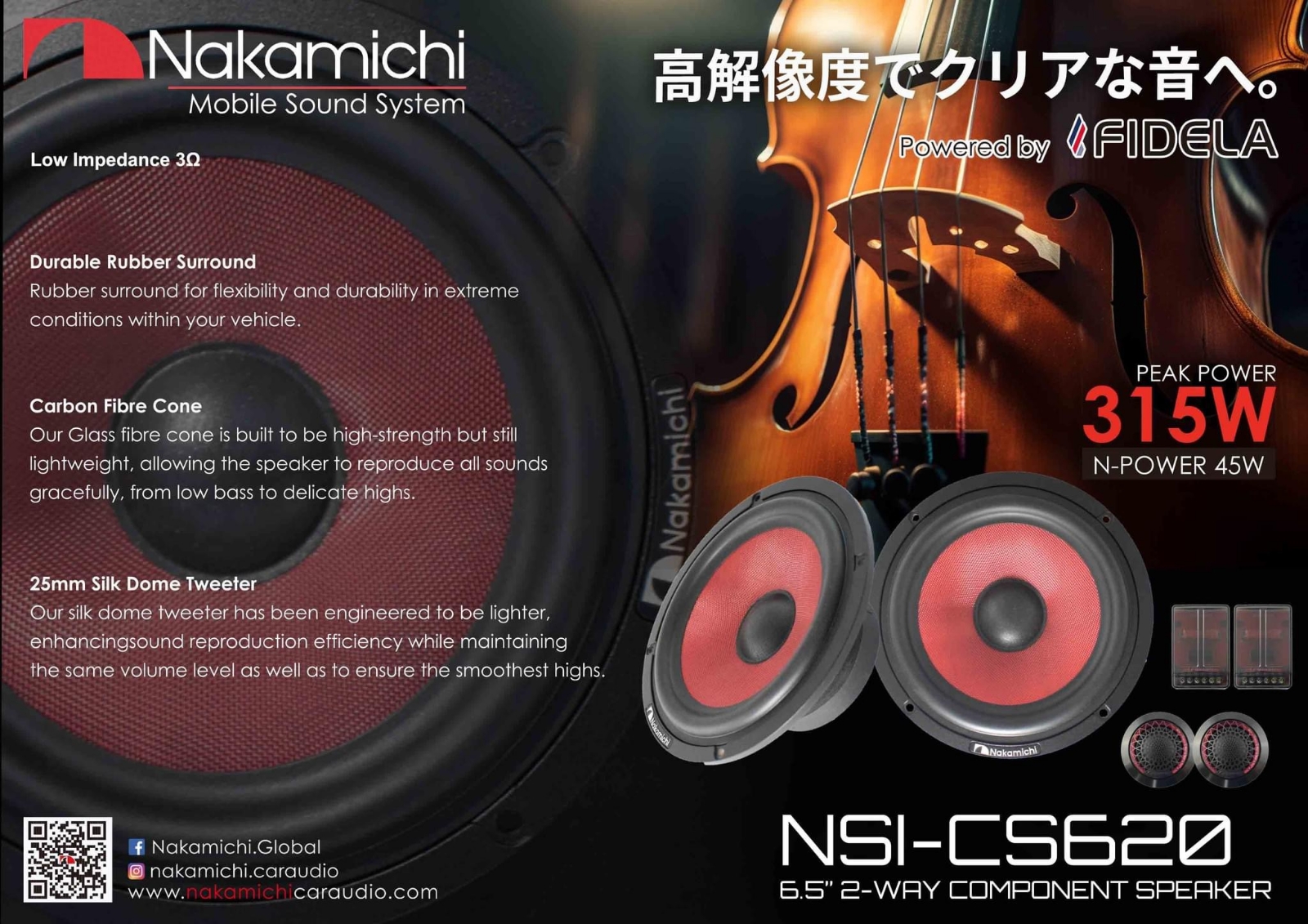 nakamichi