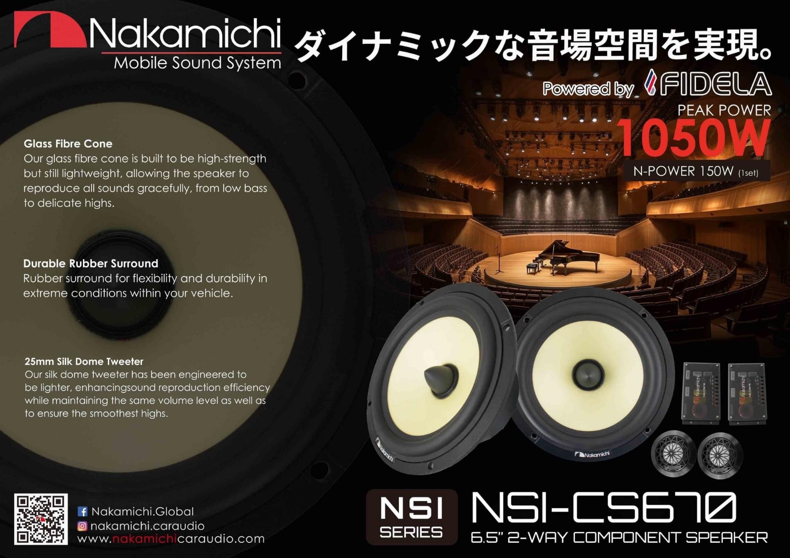nakamichi