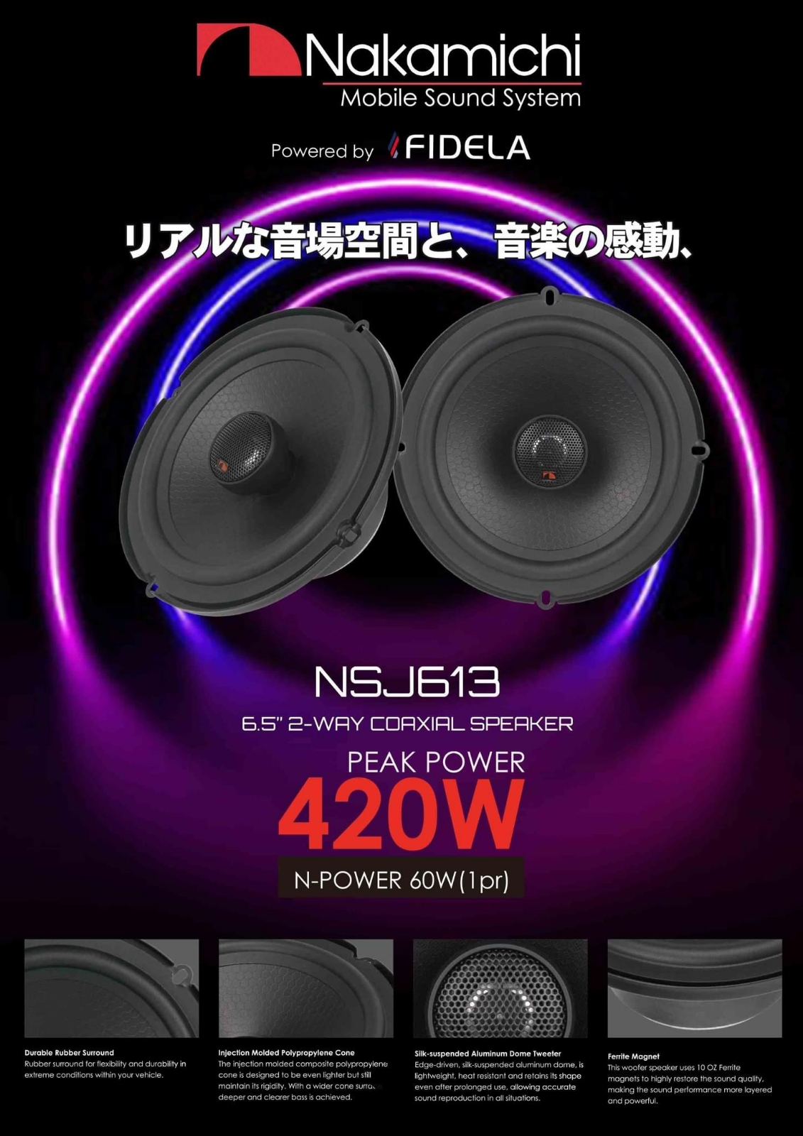 nakamichi