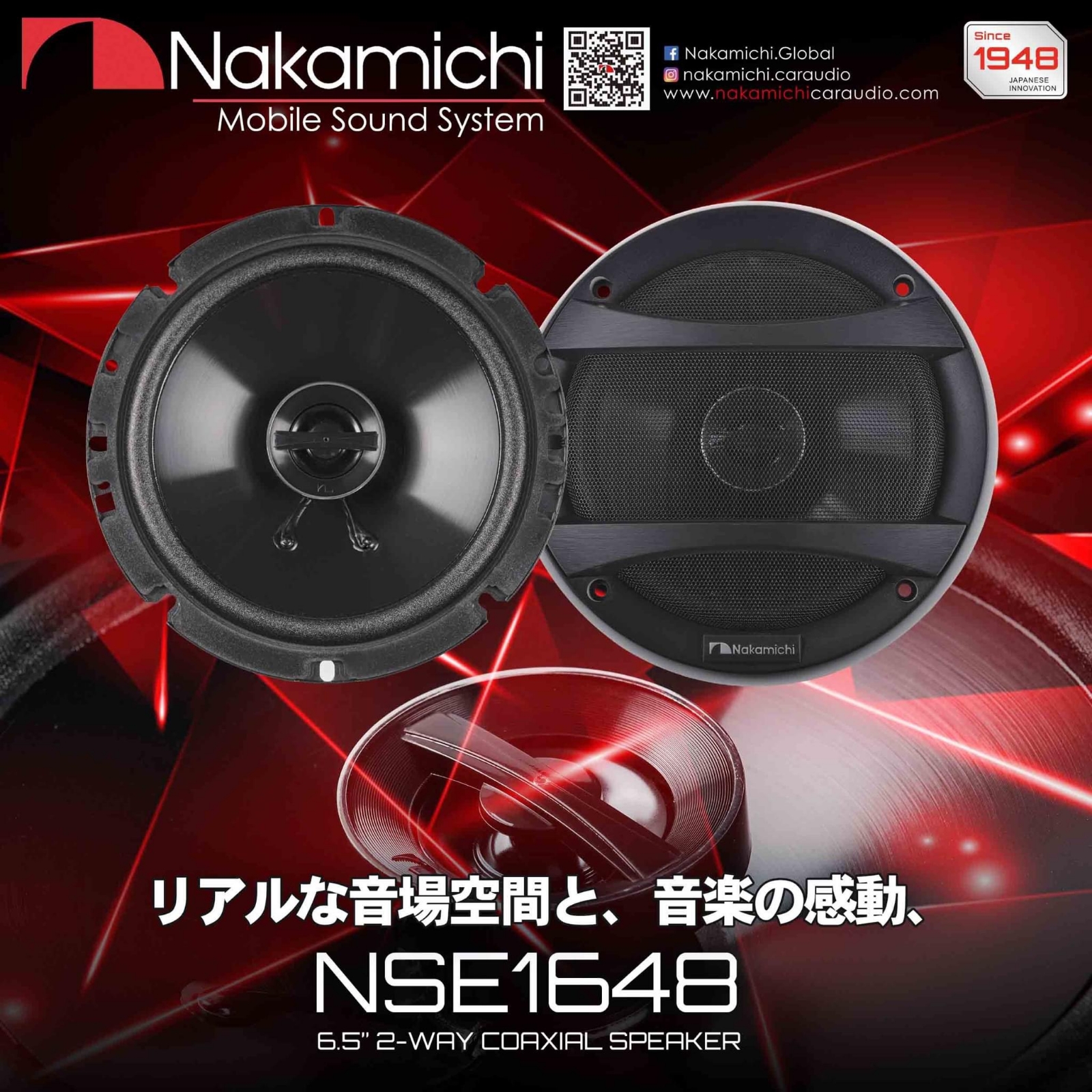 nakamichi