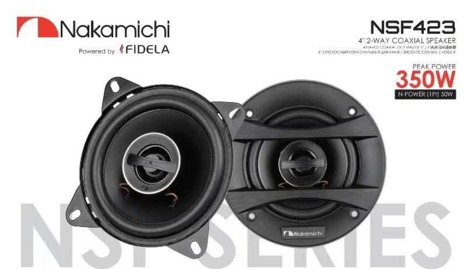 nakamichi