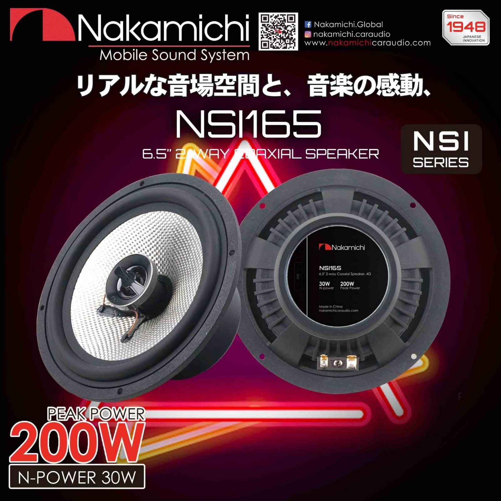 nakamichi