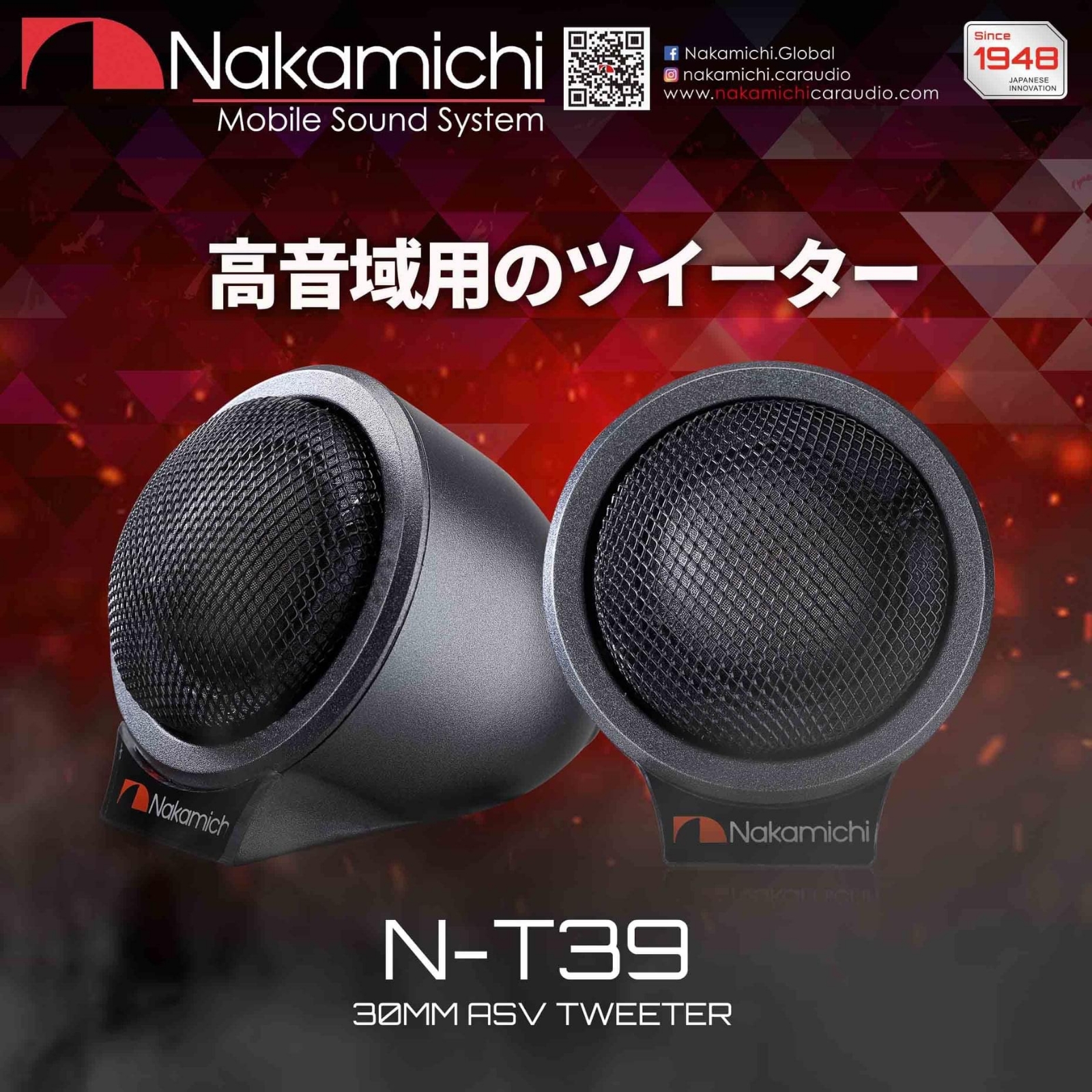 nakamichi