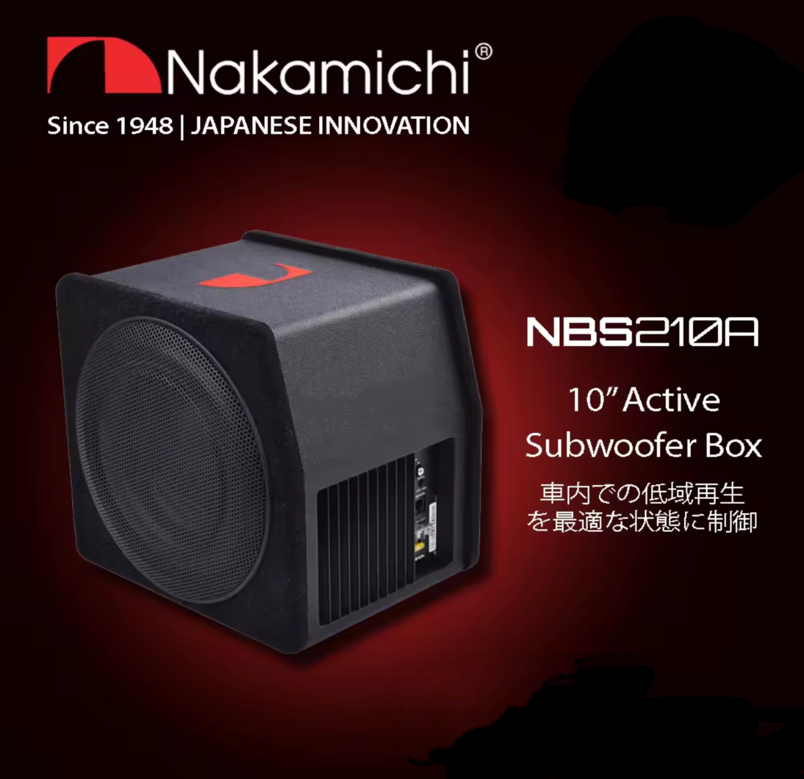 nakamichi