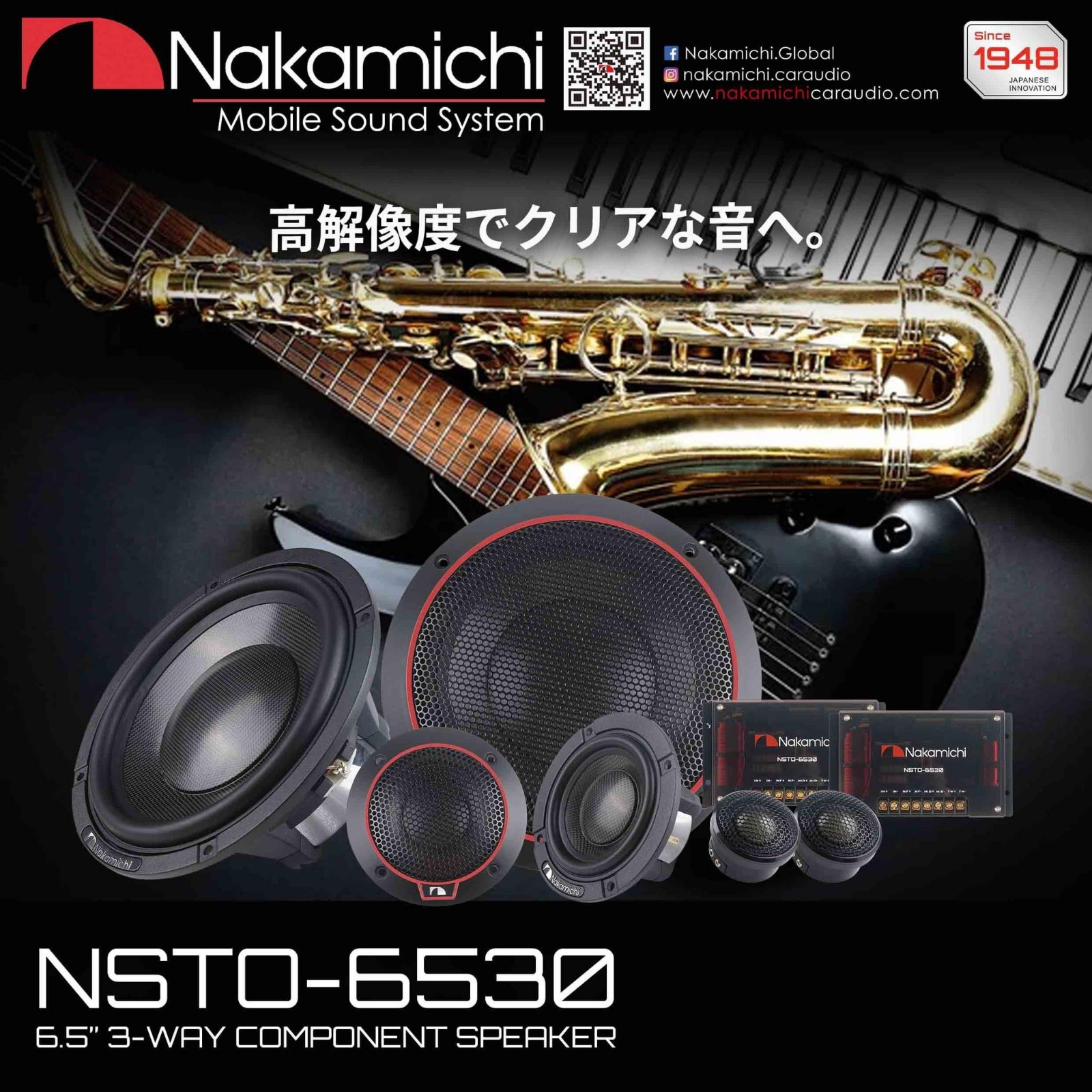 nakamichi