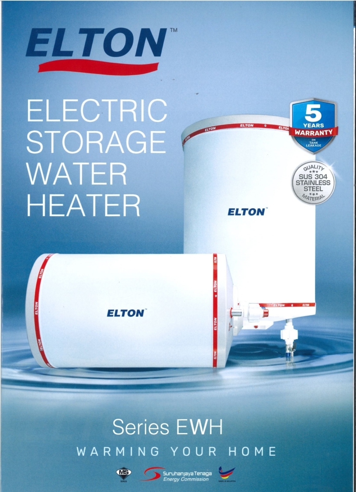 PRODUCT CATALOGUE