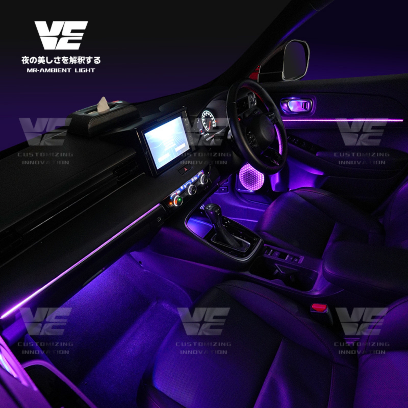 HRV 22-25 OEM V2 Ambient Light (V075)