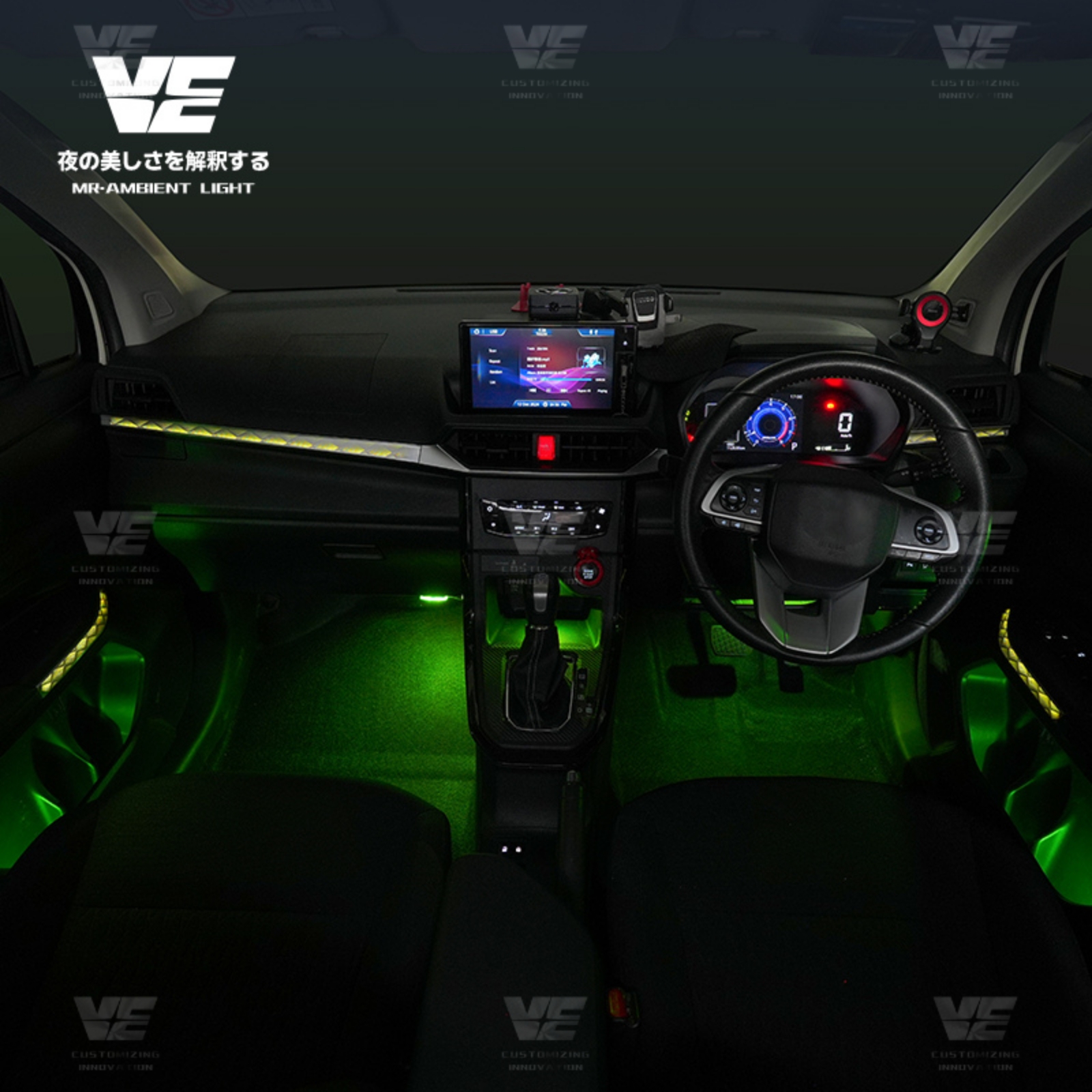 Axia OEM V1 Ambient Light (V034)