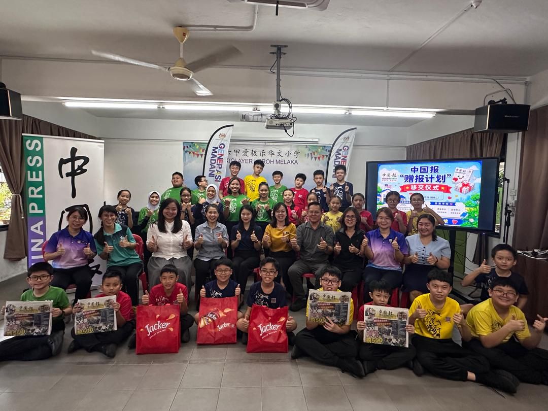 📖✨ Shang Height Group Continues to Support Education Through China Press Newspaper Sponsorship Programme ✨📖