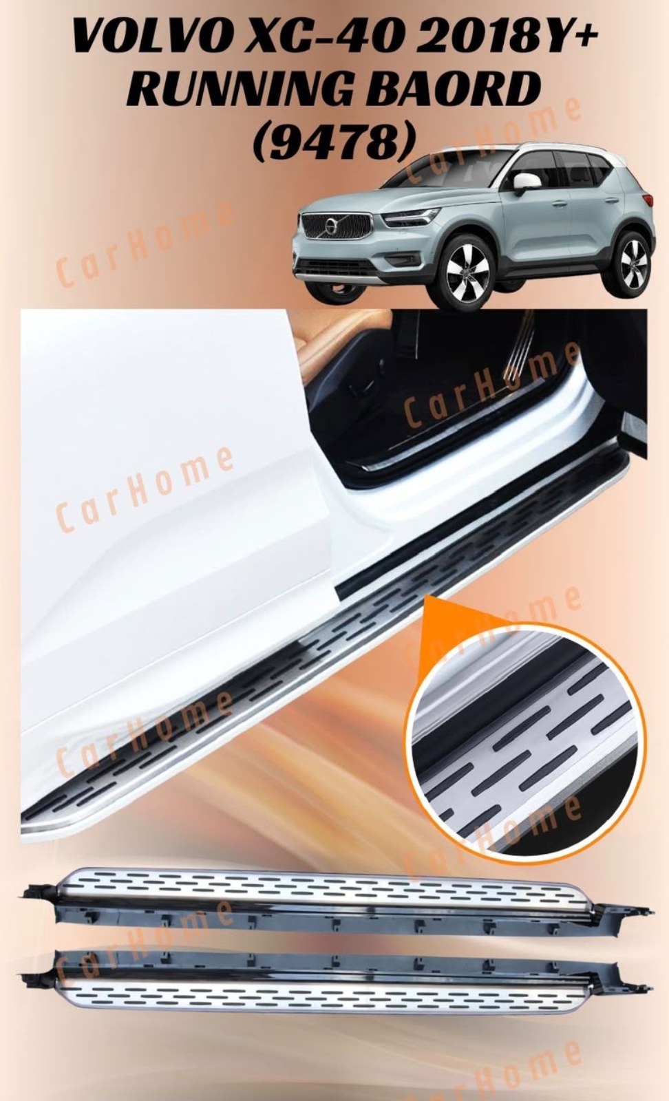 Running Board