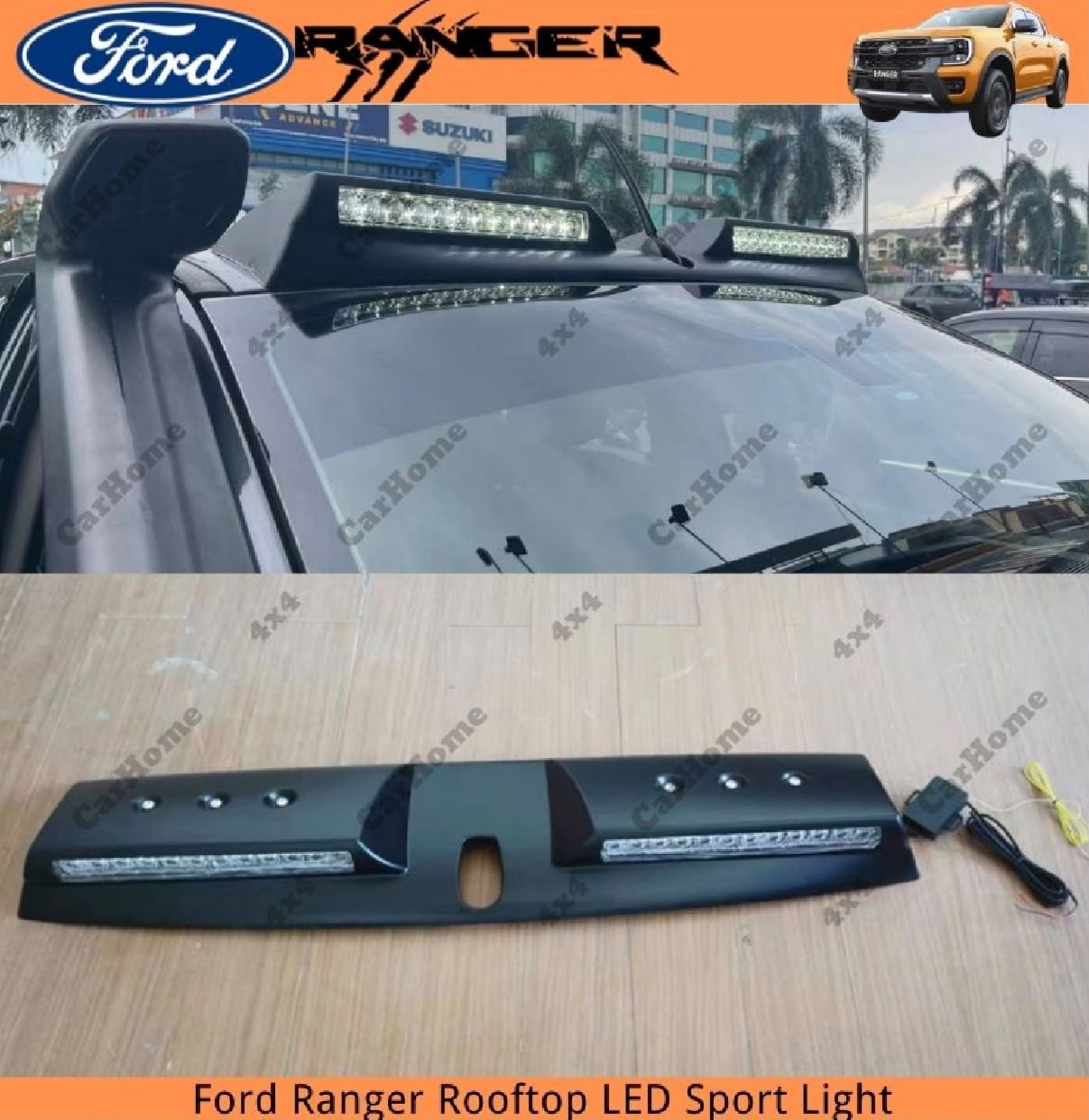 Ranger