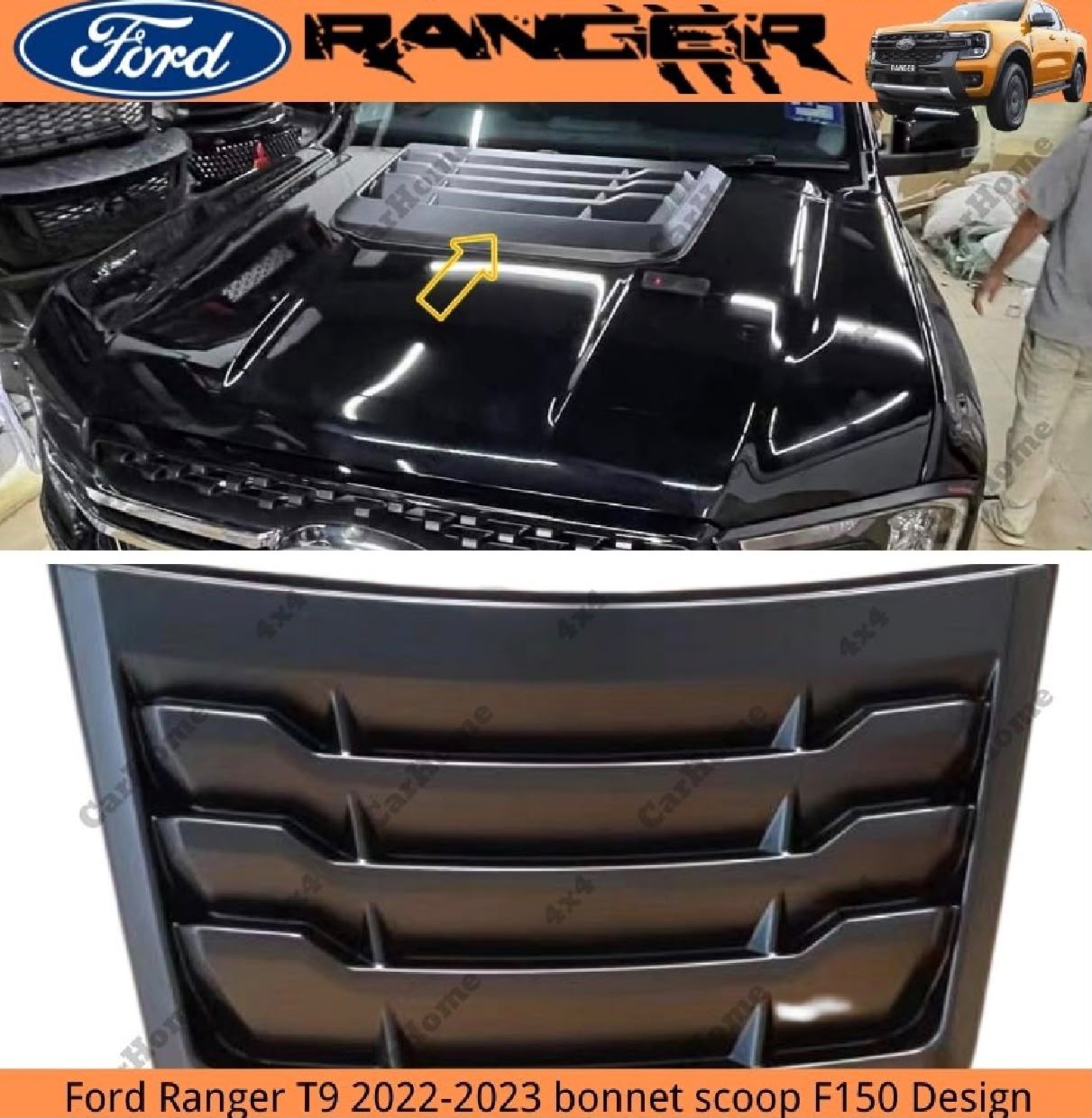 Ranger