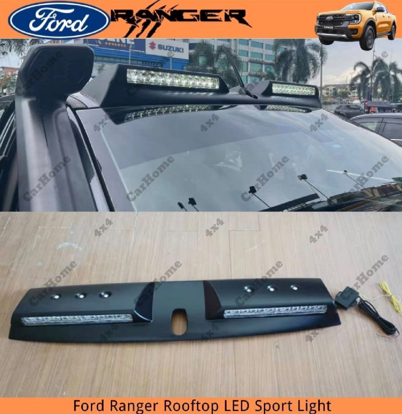 Ranger