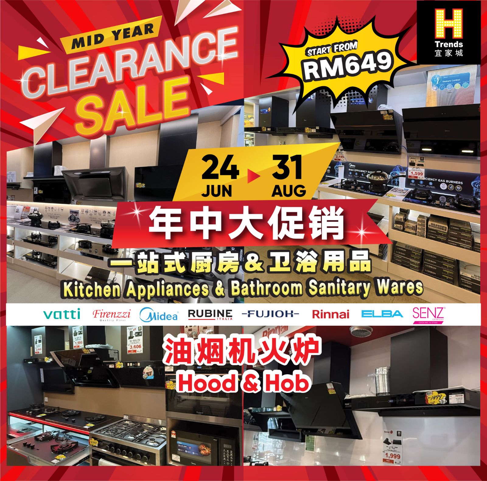  𝐌𝐈𝐃 𝐘𝐄𝐀𝐑 𝐂𝐋𝐄𝐀𝐑𝐀𝐍𝐂𝐄 𝐒𝐀𝐋𝐄 𝟐𝟎𝟐𝟔 𝐈𝐒 𝐇𝐄𝐑𝐄!