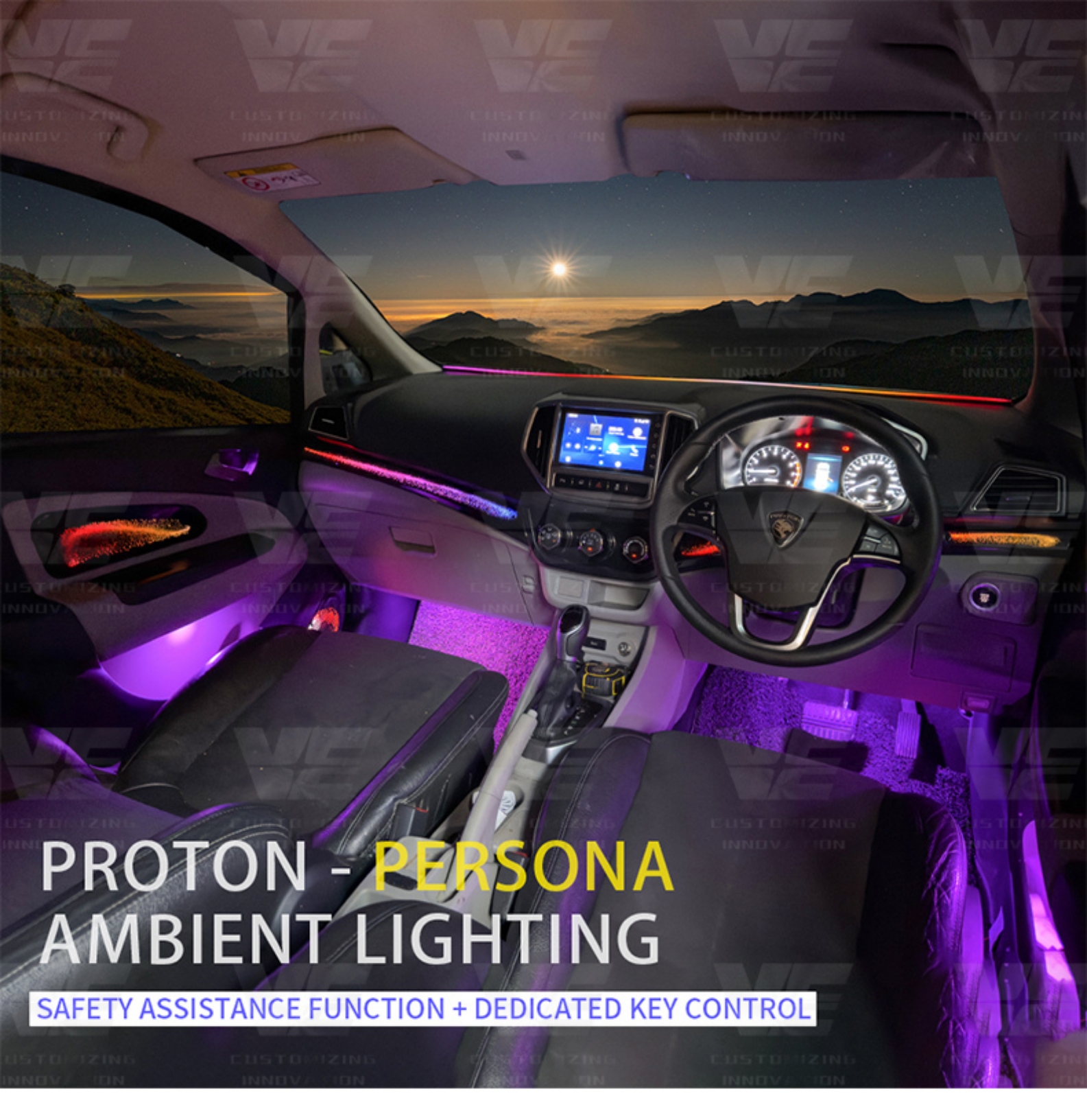 Persona Facelift V1 OEM Ambient Light (V096)