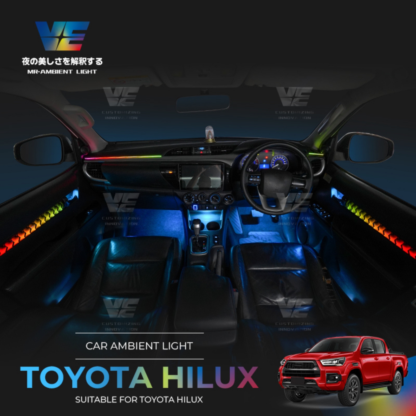 Hilux Revo OEM V1 Ambient Light (V048)