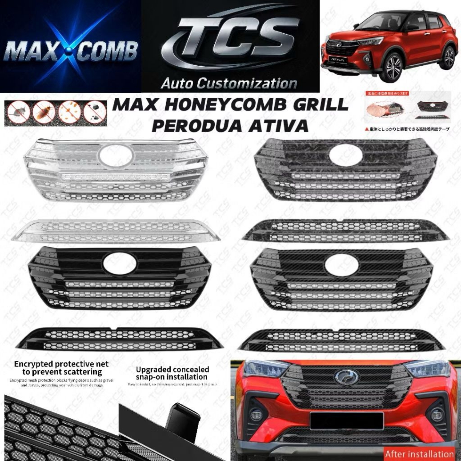 Ativa Honeycomb Grill