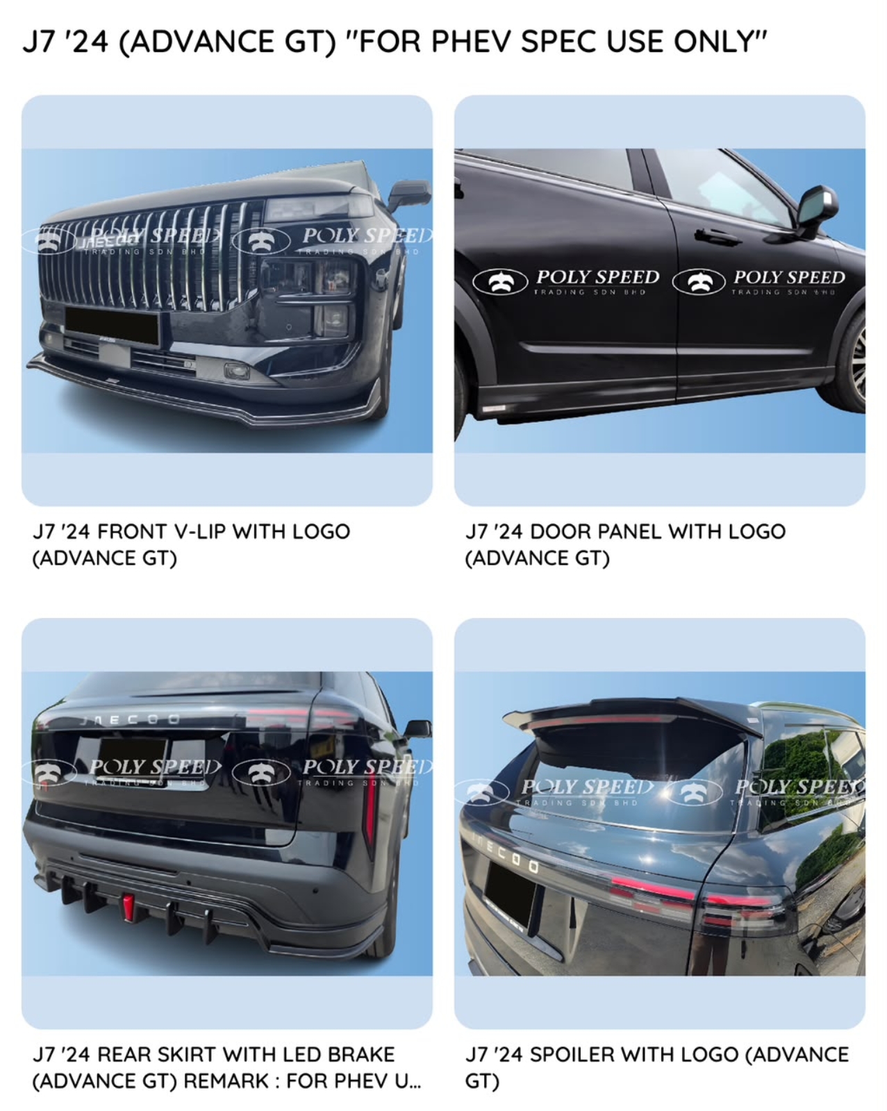 J7 Advance GT (PHEV only )