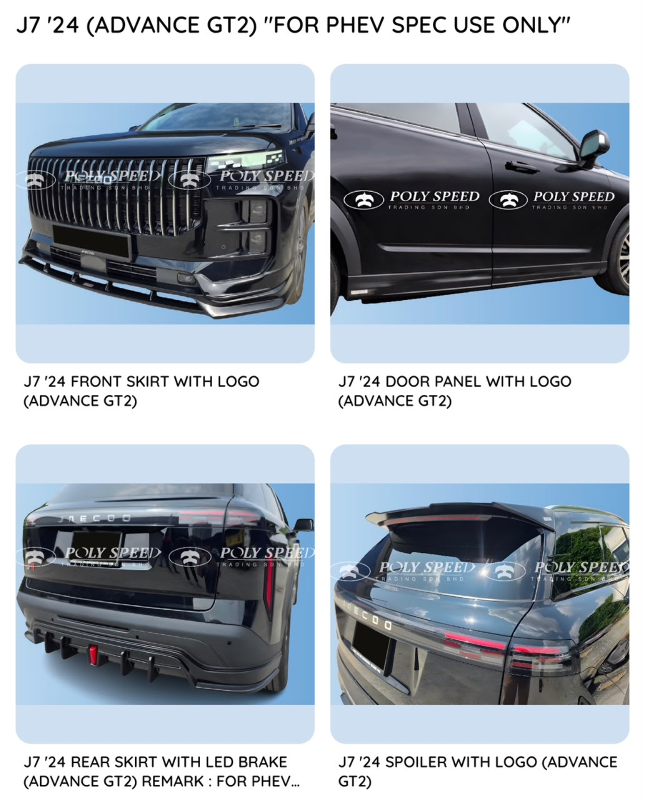 J7 Advance GT2 (PHEV only )